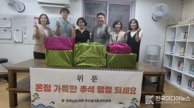 김정이 도의원 9월 25일 추석 명절 맞아 금당지역아동센터 위문 방문