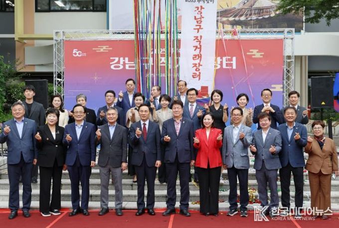 진도군의회, 강남구의회와 상생 발전 교류 협력 강화