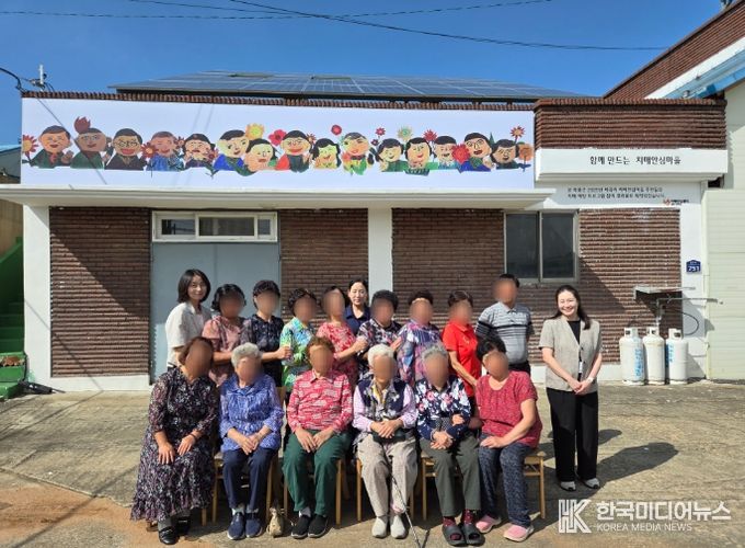 치매인식개선 벽화 작업 후 사진