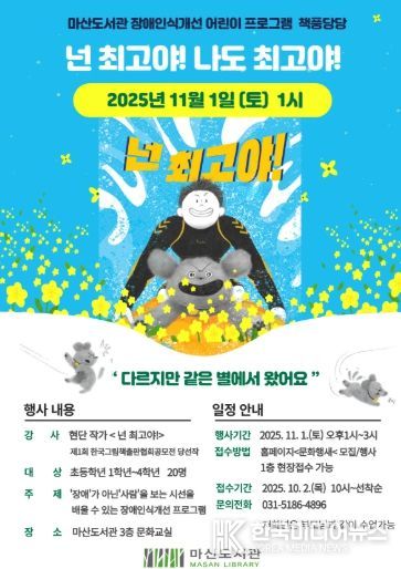 안내문