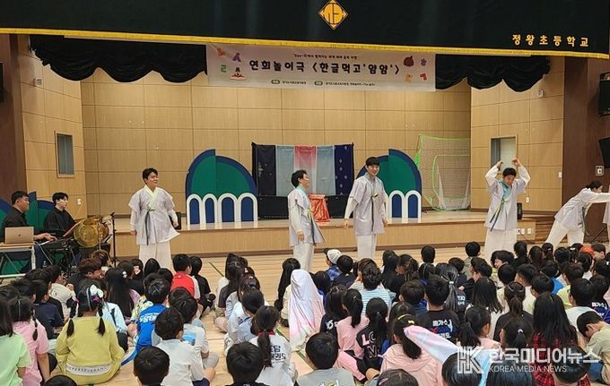 경기도시흥교육지원청,‘ See-興에서 펼쳐지는 세계 테마 음악 여행 ’운영