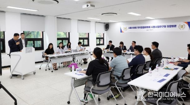 시흥시의회 자치행정위원회, 현장중심 의정활동을 통해 시민의 목소리를 듣다