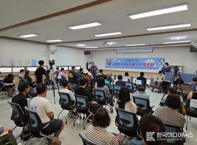 익산시, 장애인의 경제적 자립 실현 방안 모색