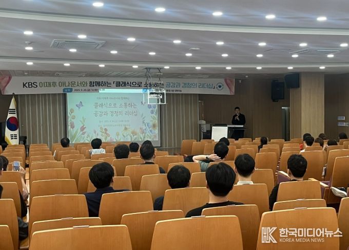 동두천양주교육지원청 교권보호책임관 소통정담회 운영