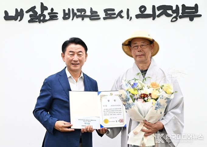 김동근 시장이 9월 26일 2025년 노인 일자리 및 사회활동 지원 사업 평가’에서 우수상을 수상한 의정부시니어클럽(관장 최재혁)과 함꼐 기념사진을 찍고 있다.