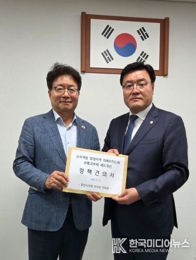 포천시의회 연제창 부의장,군사격장 피해 지자체 보통교부세 수요 항목 신설 정책 건의 국회 방문