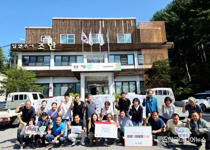 남양주시 조안면 카페 대너리스, 추석 명절 소외된 이웃에 ‘한우 보신 세트’ 700박스 기부