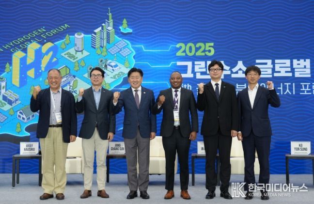 국회수소경제포럼 특별세션