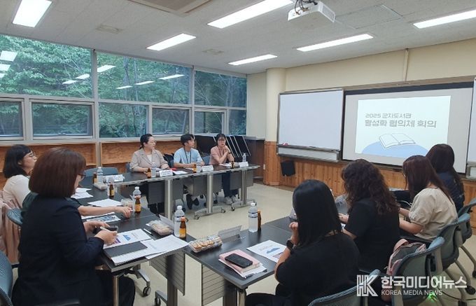 군자도서관, 지역 협의체 회의로 도서관 활성화 모색