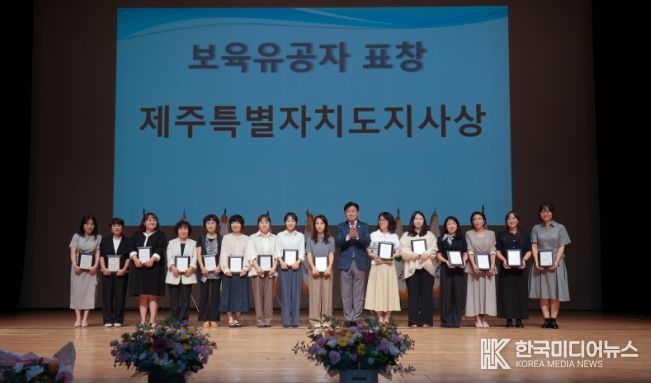 2025년 보육인 한마음대회