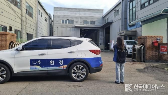 시흥시, 추석 연휴 대비 시흥스마트허브·시화MTV 일대 환경 집중 감시