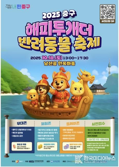 홍보포스터