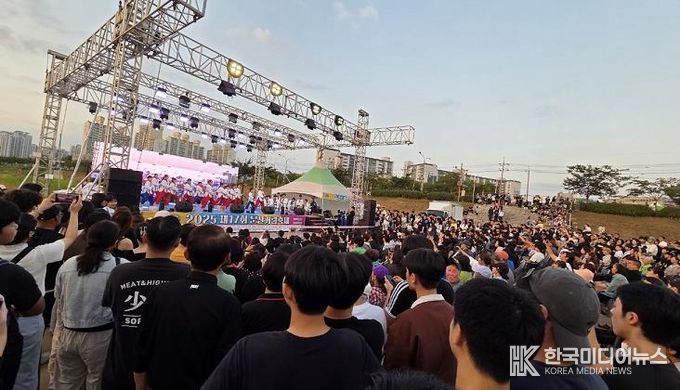 제17회 파주 문산거리축제 성황리에 종료… 문산천 노을길 가득 메워