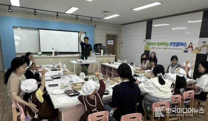 동두천시 어린이·사회복지급식관리지원센터, '학부모와 함께하는 요리체험' 성료