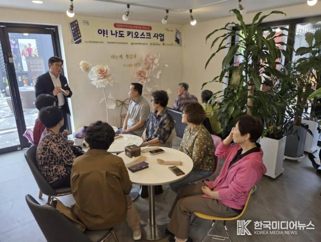 가평군 청평면 지사협, 어르신 대상 키오스크 교육