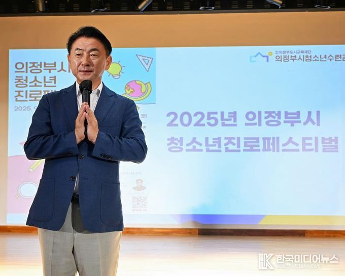 김동근 시장이 9월 26일 열린 ‘미국 스탠톤 진학설명회’에서 인사말을 하고 있다.