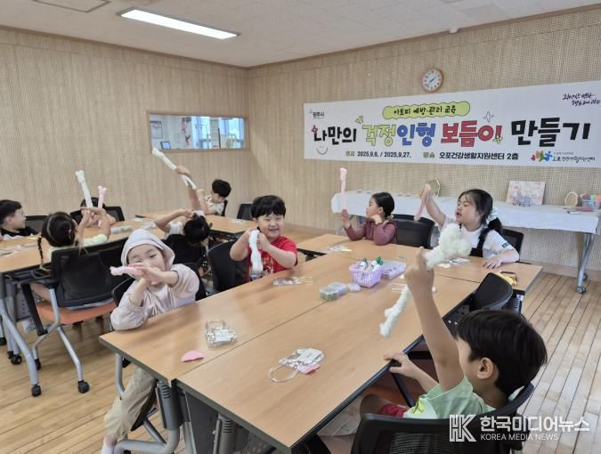 광주시보건소, 아토피 환아 위한 ‘치유 데이’ 개최