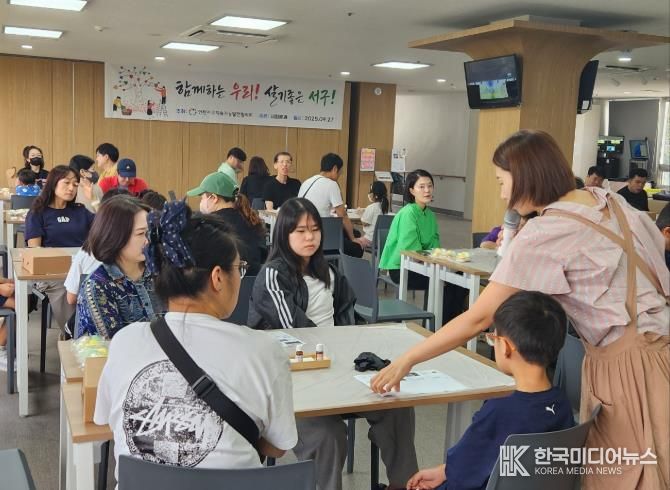 인천 서구 지속가능발전협의회, 사회분과 실천사업으로 따뜻한 문화 나눔 펼쳐
