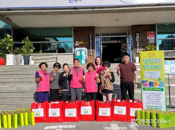 포천시 영북면 지역사회보장협의체, 취약가구 식품지원사업 ‘냉장고를 부탁해’ 추진