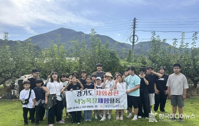 (재)연천군청소년육성재단 연천군 청소년방과후아카데미 “애심목장 무료 체험활동” 진행