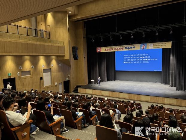 9월 진학설명회