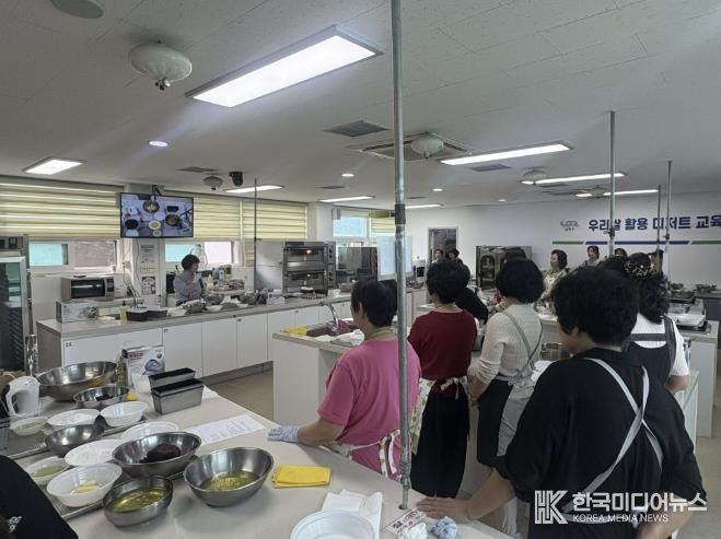 남양주시, 쌀 소비 촉진 위한 ‘우리 쌀 활용 디저트 만들기 교육’ 진행
