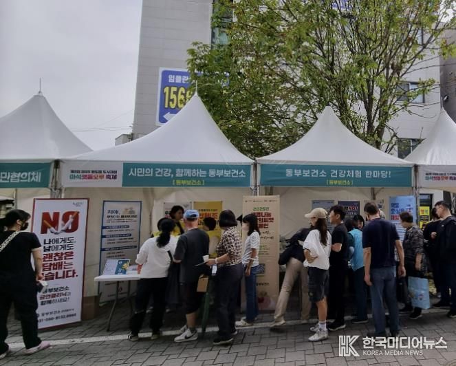 남양주시 동부보건소, 마석맷돌모루 축제서 시민과 함께하는 건강체험 부스 운영