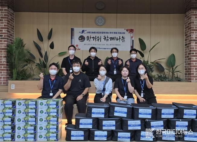 안성시동부무한돌봄네트워크팀, TCK 사랑나눔봉사단과 함께 하는 추석 명절 지원사업 진행