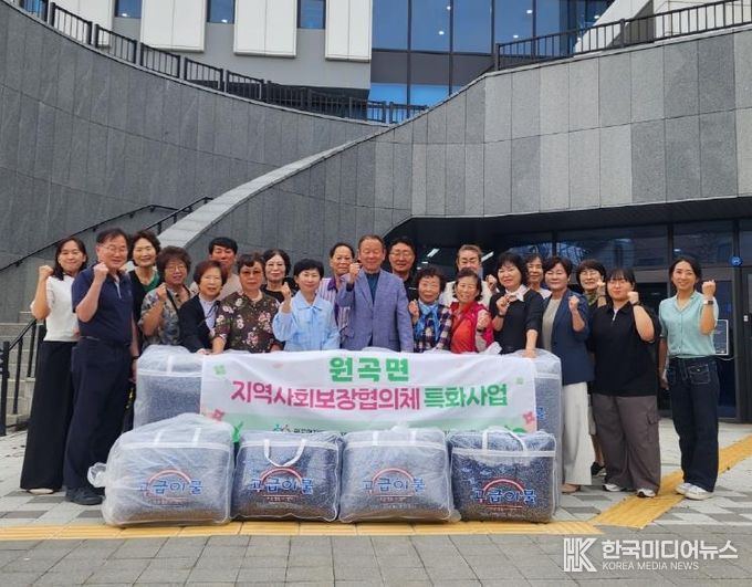 안성시 원곡면지역사회보장협의체, 사계절 이불 지원 특화 사업 추진