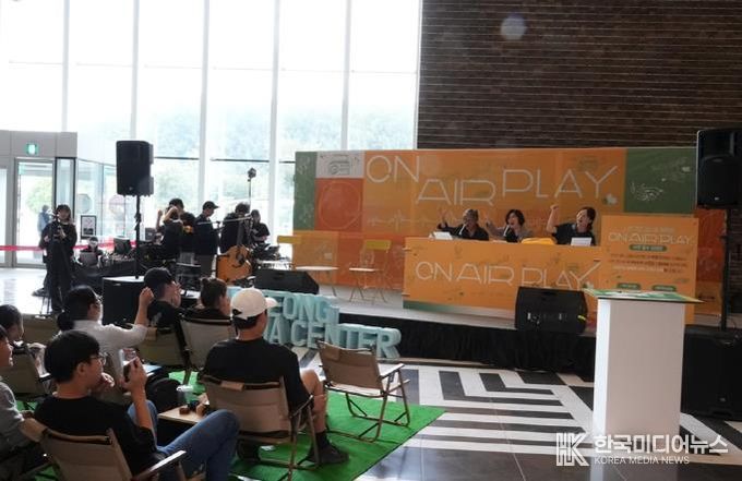 안성미디어센터, 시민 라디오 공개방송 'ON AIR PLAY' 성료