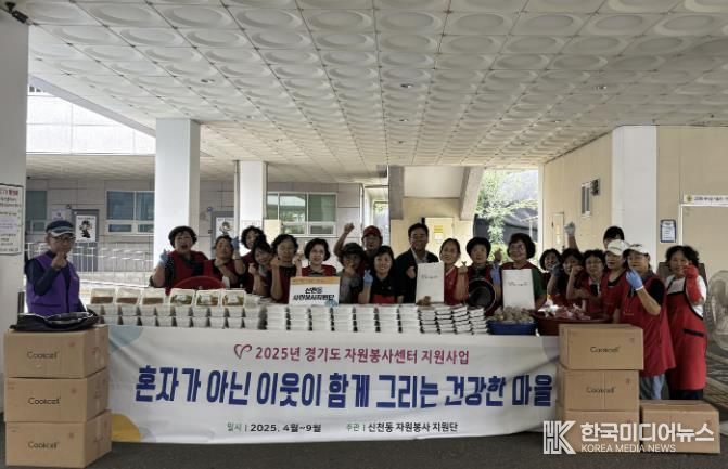 시흥시 신천동 자원봉사지원단, 추석맞이 송편 나눔으로 온정 전해