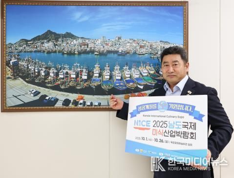 최정훈 전남도의원 남도미식, 세계를 알리는 박람회 되길