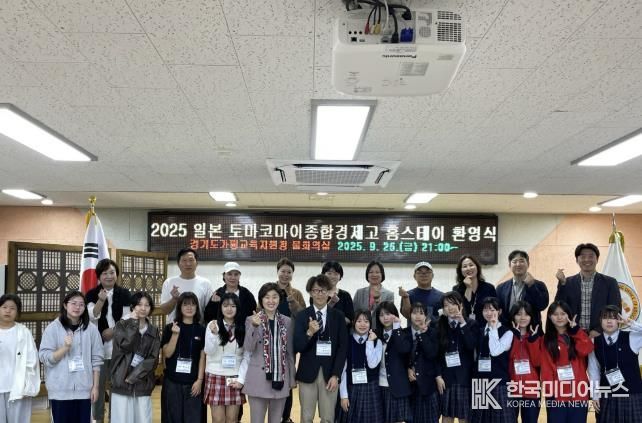 환영식 단체 사진