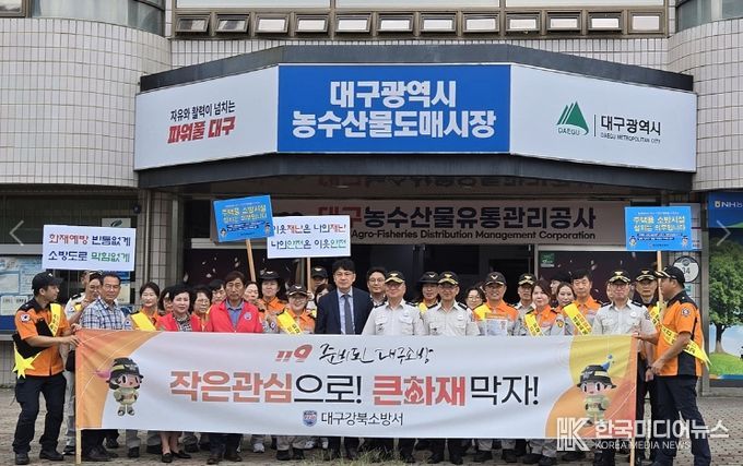 ‘안전 최우선’ 추석명절 대비 현장 점검