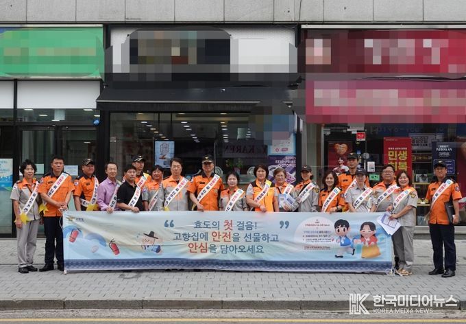 남양주소방서, 추석 앞두고 전통시장 화재예방 활동 나서