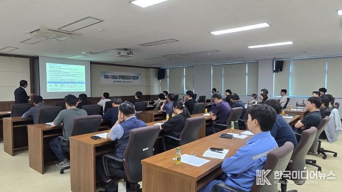 창원특례시, 기업대상 화학물질관리자 환경교육 실시