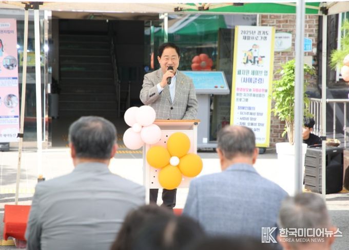 남양주시장애인체육회와 사랑과평화복지재단이 함께하는 ‘종사자 어울림 슐런대회’ 개최