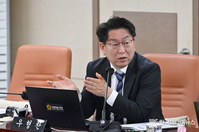 서울시의회 교육위원회 우형찬 의원(더불어민주당, 양천3)