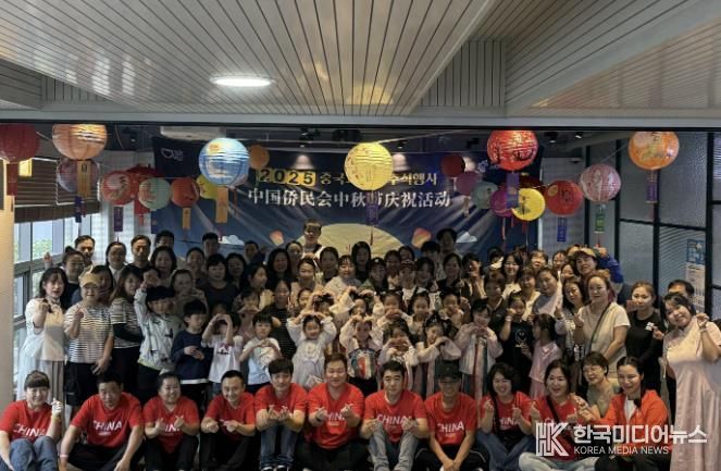 시흥시 외국인복지센터, 중추절 앞두고 내·외국인 화합의 장 마련