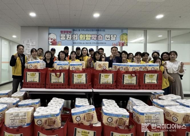 시흥시 배곧2동, 추석 맞아 취약계층에 '응원의 희망박스' 전달