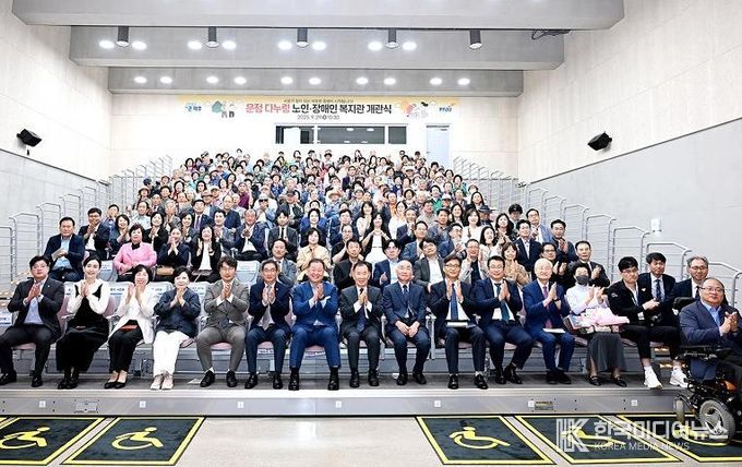 파주시, 시민과 함께 여는 행복한 공간 '운정 다누림 노인·장애인 복지관' 개관