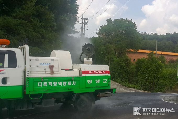 창녕군, 추석 연휴 가축전염병 차단 총력 대응