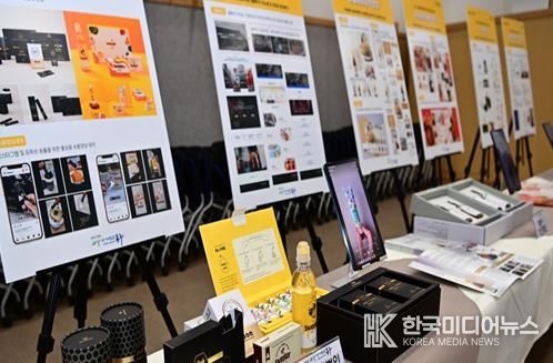 대구 동구청은 29일, 식품제조업체 역량강화 컨설팅 지원 사업 완료보고회를 개최했다.