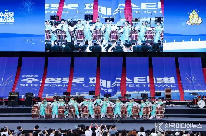 대구 수성구는 지난 27일 수성못 상화동산에서 「2025 수성구 초·중학교 음악어울림한마당」을 따뜻한 관심 속에 성공적으로 마쳤다.