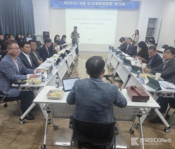 ‘2025 파주시 도시계획위원회 워크숍’개최
