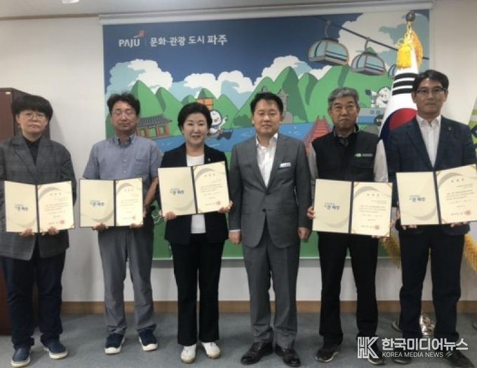 파주시, 제7기 지역건설산업 활성화 지원위원회 개최