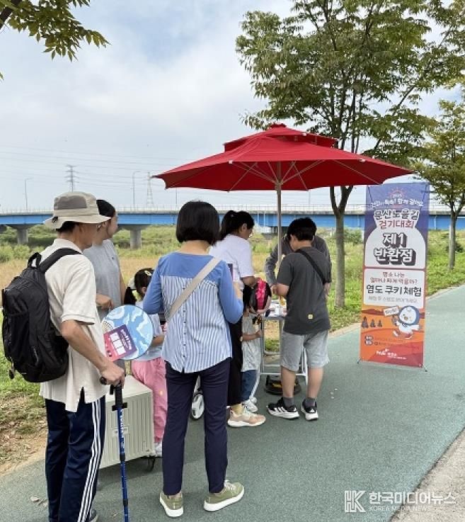 파주보건소,‘2025 문산노을길 걷기대회’성황리에 마무리