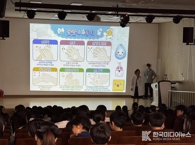 건강한 학교 생활! 파주보건소 감염병 예방 교육으로