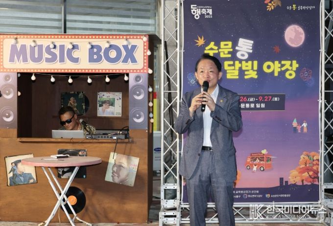 인천 동구,‘수문통 달빛 야장’행사