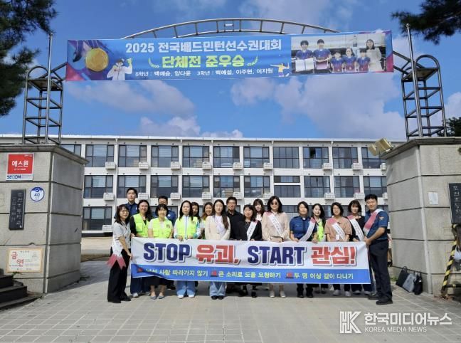 포천시, 어린이 유괴 예방 집중 캠페인 추진